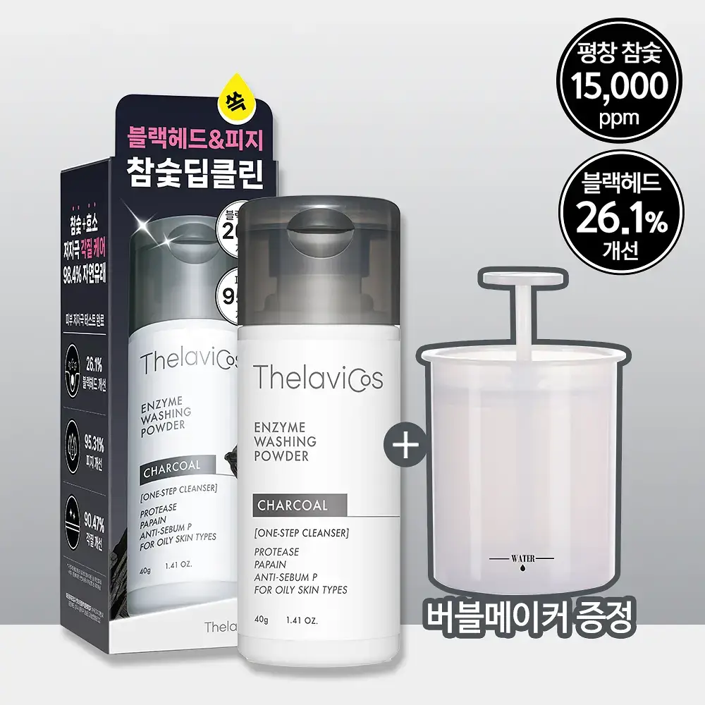 [블랙헤드/피지개선] 테라비코스 차콜 엔자임 워싱 파우더 40g